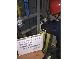 南寧航洋信和廣場(chǎng)包梯井鋼結(jié)構(gòu)工程焊縫磁粉檢測(cè)
