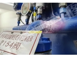 2號(hào)機(jī)事故油罐測壓傳感器控制總閥焊縫無損檢測